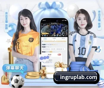 覆盖全球主流联赛